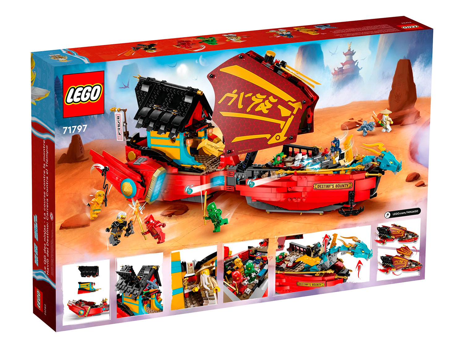 71797 LEGO Ninjago - Награда судьбы — гонка со временем